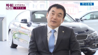 도이치모터스 주가조작 사건, 권오수 전 회장 징역 3년에 집행유예 4년 선고되며 벌금 5억원 판결, 손모씨도 유죄 결정: 2심 법정, 주식시장 건전 운영 위한 엄정 처벌 강조