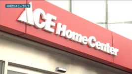 건설업계 먹거리 비상 레미콘업계 신사업 찾기 난항 | 한국경제TV 건설업계 먹거리 비상 레미콘업계 신사업 찾기 난항