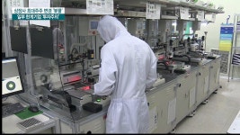 잦은 대주주 변경 주가도 불안 | 한국경제TV 잦은 대주주 변경 주가도 불안