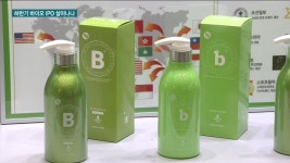 바이오 IPO 꿈틀SK바이오팜 주목 | 한국경제TV 바이오 IPO 꿈틀SK바이오팜 주목
