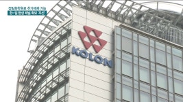 정밀화학 독점한 일본제재품목 늘리면 속수무책 | 한국경제TV 정밀화학 독점한 일본제재품목 늘리면 속수무책