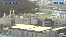 산단서 카쉐어링공유경제 품은 제조업 요람 | 한국경제TV 산단서 카쉐어링공유경제 품은 제조업 요람
