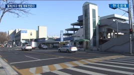 [단독] 광운대역 일대 천지개벽…월계2지구 개발 본격화 | 한국경제TV [단독] 광운대역 일대 천지개벽…월계2지구 개발 본격화 