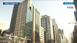 공실 넘치는 테헤란로리모델링으로 부활 시동 | 한국경제TV 공실 넘치는 테헤란로리모델링으로 부활 시동
