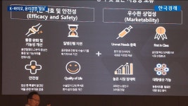 연이은 K바이오 사고환자 불안식약처 뒷짐 | 한국경제TV 연이은 K바이오 사고환자 불안식약처 뒷짐