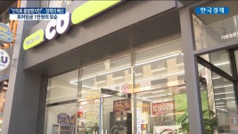 국민 여러분, 살림살이 좀 나아지셨습니까? | 한국경제TV 국민 여러분, 살림살이 좀 나아지셨습니까?