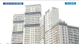 11월 청약 `불타오르네`...과천 `지정타` 주목 | 한국경제TV 11월 청약 `불타오르네`...과천 `지정타` 주목