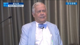 주식시장서 나와라 짐 로저스의 경고비트코인 못 산 건 후회한다 이지효의 플러스 PICK | 한국경제TV 주식시장서 나와라 짐 로저스의... 