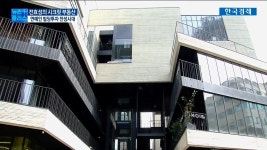 비하정우한효주 빌딩 매각 봇물그 이유는 전효성의 시크릿 부동산 | 한국경제TV 비하정우한효주 빌딩 매각 봇물그 이유는 전효성의 시크릿 부동산