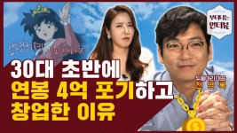 트레이더 닮은 인공지능34년 후 투자 완전 바뀔 것 부터뷰 | 한국경제TV 트레이더 닮은 인공지능34년 후 투자 완전 바뀔 것 부터뷰