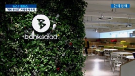 혁신이 돈을 부른다투자 몰리는 예비 유니콘 | 한국경제TV 혁신이 돈을 부른다투자 몰리는 예비 유니콘