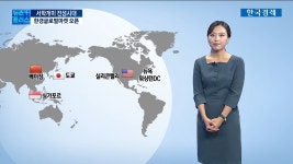 해외주식 투자 정보 총망라한경 글로벌마켓 오픈 서학개미 전성시대 | 한국경제TV 해외주식 투자 정보 총망라한경 글로벌마켓 오픈 서학개미... 