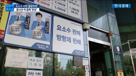 요소수 사태에 물류 마비 우려이 종목 뜬다 | 한국경제TV 요소수 사태에 물류 마비 우려이 종목 뜬다