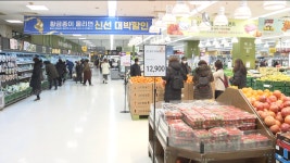 중고 냉장고 | 한국경제TV