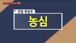 증권방송 | 와우넷