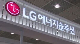 어렵게 2주 받았는데…LG엔솔, 언제 팔면 좋을까? [이지효의 플러스 PICK] | 한국경제TV 어렵게 2주 받았는데…LG엔솔, 언제 팔면... 