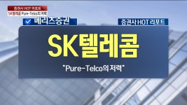 증권방송 | 와우넷