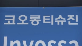 한국경제TV 2019년 | 한국경제TV 한국경제TV : No.1 경제·증권 채널 : @HKWOWTV
