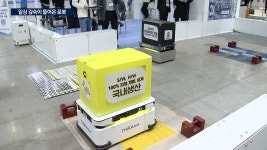`기계에서 반려자로`…진화하는 로봇 기술 | 한국경제TV `기계에서 반려자로`…진화하는 로봇 기술