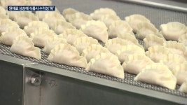 식품업계 가격 올리고도 영업익 뚝 | 한국경제TV 식품업계 가격 올리고도 영업익 뚝