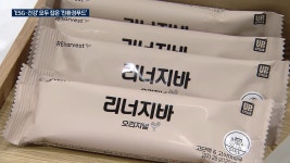 폐기 재료가 음식으로지구 살리는 업사이클링 이제는 순환경제 | 한국경제TV 폐기 재료가 음식으로지구 살리는 업사이클링 이제는 순환경제