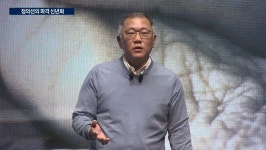자동차와 대화한다현대차그룹 | 한국경제TV 한국경제TV : No.1 경제·증권 채널 : &#64;HKWOWTV