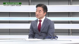김보은 라온텍 대표 업계 최고 기술 보유…호실적 기대 | 한국경제TV 김보은 라온텍 대표 업계 최고 기술 보유…호실적 기대
