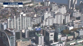 규제에 막힌 | 한국경제TV 한국경제TV : No.1 경제·증권 채널 : &#64;HKWOWTV