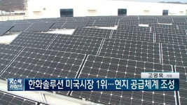 블라인드 | HD현대에너지솔루션 뉴스