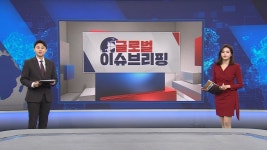 해운주 | 한국경제TV 한국경제TV : No.1 경제·증권 채널 : &#64;HKWOWTV