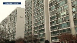 재건축? 리모델링?…1.10대책으로 현장 대혼란 | 한국경제TV 재건축? 리모델링?…1.10대책으로 현장 대혼란