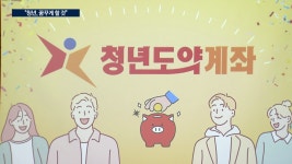 블라인드 | 한국경제티브이 뉴스