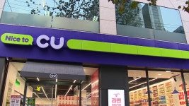 빵터진 연세우유크림빵…주가도 신경써주겠CU? [엔터프라이스] | 한국경제TV 빵터진 연세우유크림빵…주가도 신경써주겠CU? [엔터프라이스]