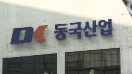 도금강판 | 한국경제TV 한국경제TV : No.1 경제·증권 채널 : &#64;HKWOWTV