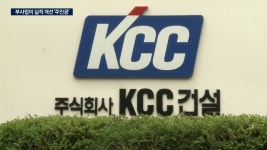 형님보다 아우건설업계 부사업이 효자노릇 | 한국경제TV 형님보다 아우건설업계 부사업이 효자노릇