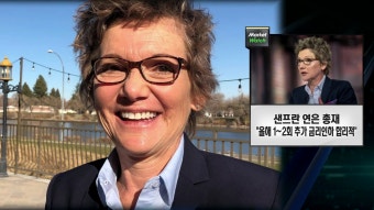 트럼프 관세 서 공장 지으면 해결굿모닝 글로벌 이슈 | 한국경제TV 트럼프 관세 서 공장 지으면 해결굿모닝 글로벌 이슈