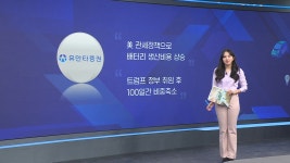 코스모신소재 | 한국경제TV 한국경제TV : No.1 경제·증권 채널 : &#64;HKWOWTV