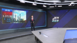 추락하는 글로벌 운임해운항공주 투자적기는 오늘장 물음표 | 한국경제TV 추락하는 글로벌 운임해운항공주 투자적기는 오늘장 물음표