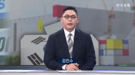 김문수 주52시간 규제가 발목…이재명 R&D 예산 증액 | 한국경제TV 김문수 주52시간 규제가 발목…이재명 R&D 예산 증액