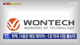 사이노슈어(피코슈어) - 기업정보 | 투자, 매출, 기업가치 - THE VC