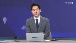 한국오픈스페이스연구소주 | 스페이스X·오픈AI가 온다…미리 찜해볼까 [마켓딥다이브] | 한국경제TV 스페이스X·오픈AI가 온다…미리 찜해볼까 [마켓딥다이브]