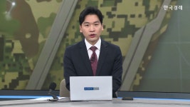 불안한 한미 동맹…美, 대미투자 압박 | 한국경제TV 불안한 한미 동맹…美, 대미투자 압박
