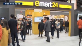 지속 | 한국경제TV 한국경제TV : No.1 경제·증권 채널 : @HKWOWTV