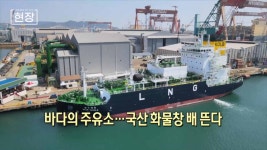 전기트럭 업체 | 한국경제TV 한국경제TV : No.1 경제·증권 채널 : &#64;HKWOWTV