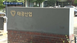 뒤늦게 입 | 한국경제TV 한국경제TV : No.1 경제·증권 채널 : &#64;HKWOWTV