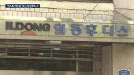 이금기 | 한국경제TV 한국경제TV : No.1 경제·증권 채널 : @HKWOWTV