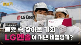 김문석 | 한국경제TV 한국경제TV : No.1 경제·증권 채널 : @HKWOWTV