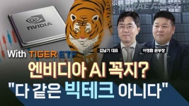 AI 투자의 절대 원칙돈 버는 10곳 담아라 미다스의 손 | 한국경제TV AI 투자의 절대 원칙돈 버는 10곳 담아라 미다스의 손