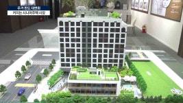 고령자복지주택 | 한국경제TV 한국경제TV : No.1 경제·증권 채널 : &#64;HKWOWTV