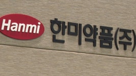 한미약품 집안싸움 끝…비만 신약에 사활 | 한국경제TV 한미약품 집안싸움 끝…비만 신약에 사활